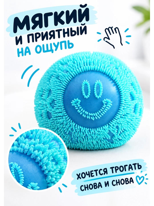 NeeDoh squish antistress: Muz kubi, Meduza, Smile