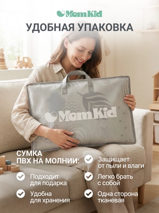 Детский коврик для ползания напольный развивающий складной, 200х150 см