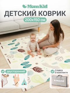 Бежевый
