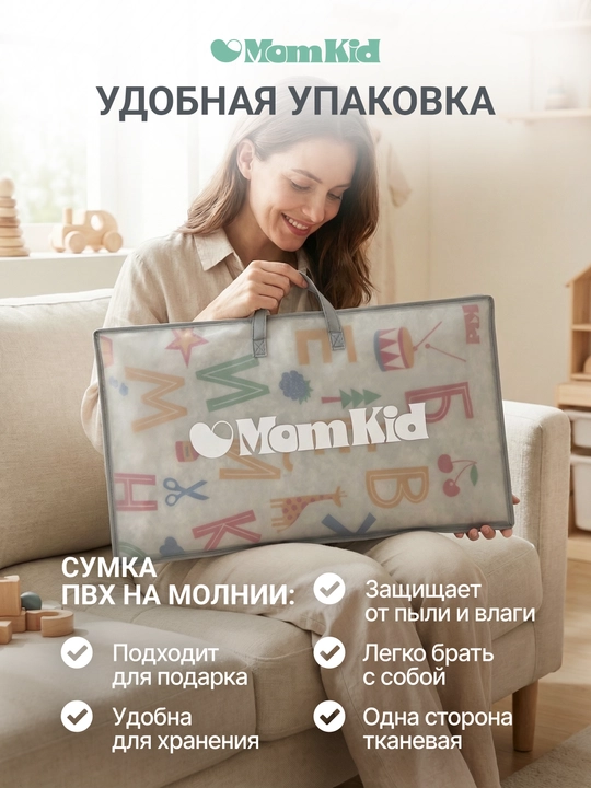 Детский коврик для ползания напольный развивающий складной, 200х150 см