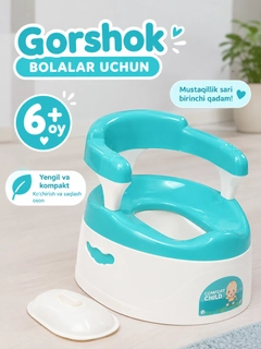 Бирюзовый