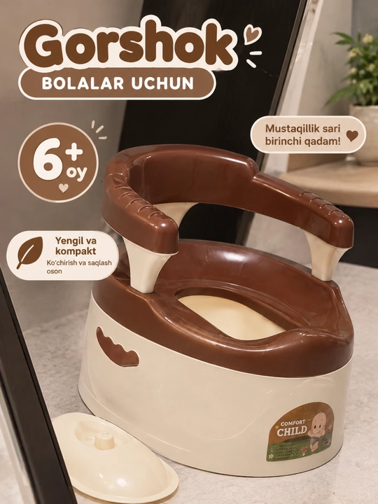 Детский горшок стульчик, с крышкой и спинкой, для детей