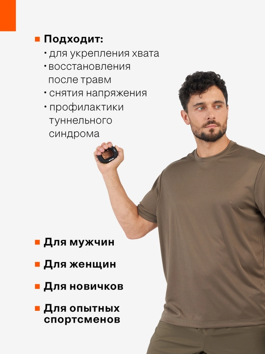 Эспандер кистевой KETTLER, 40-45-50 кг