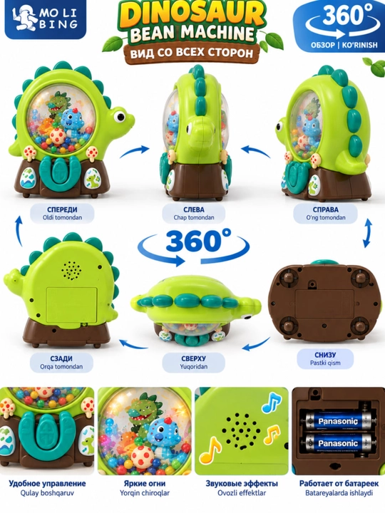 Dinosaur Bean Machine chiroq, musiqa va aylanish funksiyali rivojlantiruvchi o‘yinchoq, 3+