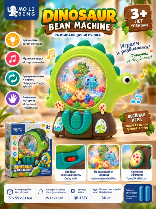 Dinosaur Bean Machine chiroq, musiqa va aylanish funksiyali rivojlantiruvchi o‘yinchoq, 3+ - 