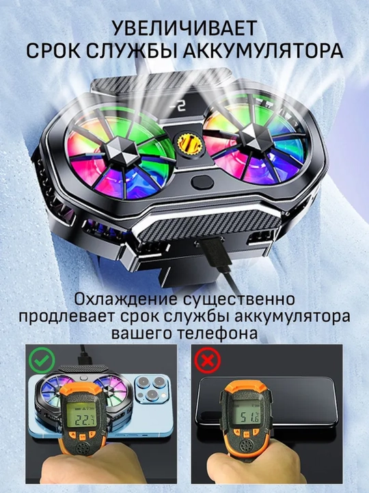 O'yinlar uchun kuchli magnitli o'yin telefoni sovutgichi