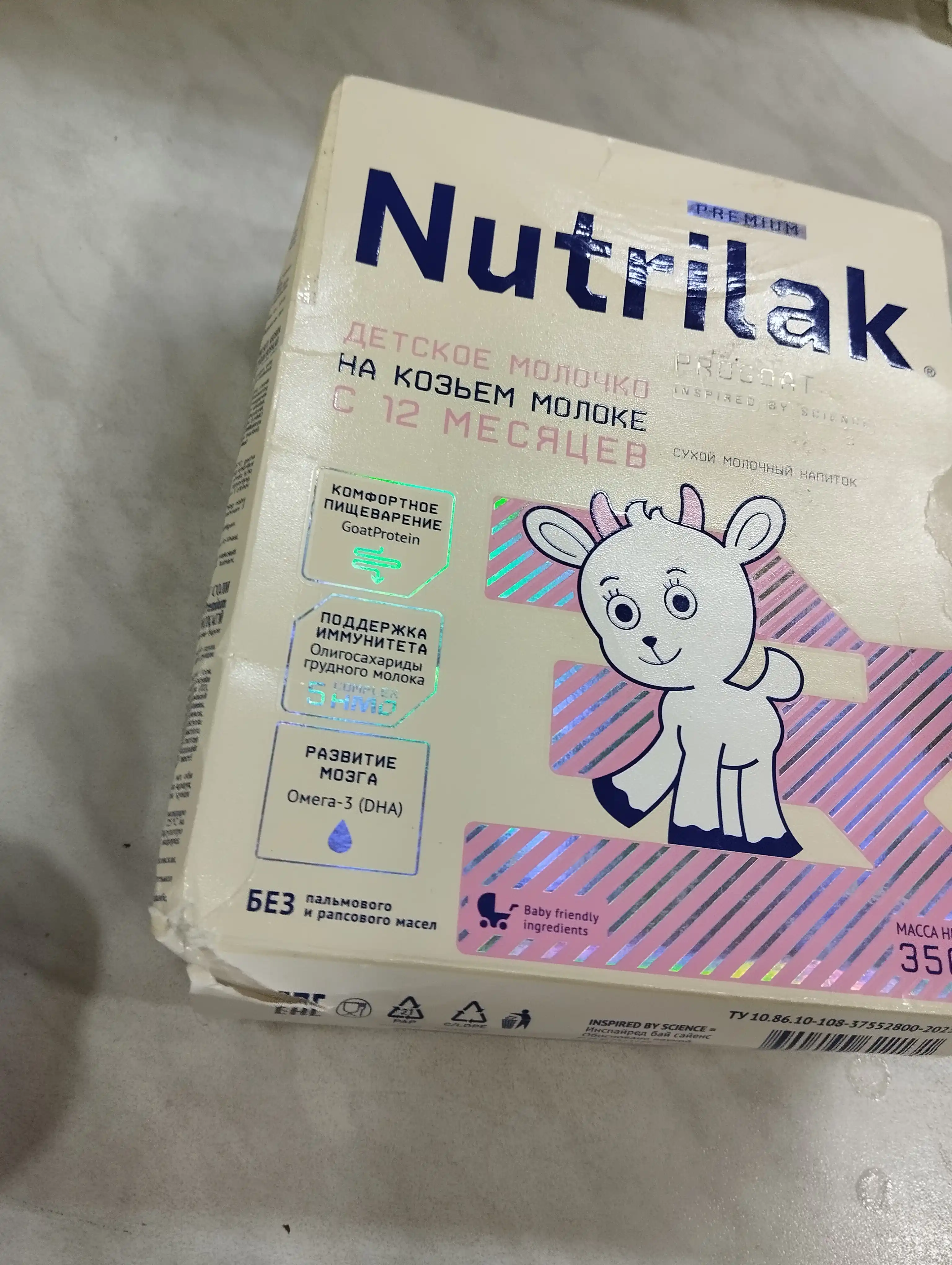 Quruq sutli ichimlik Nutrilak Premium 3, echki sutidan, 350 gr