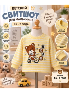 Желтый