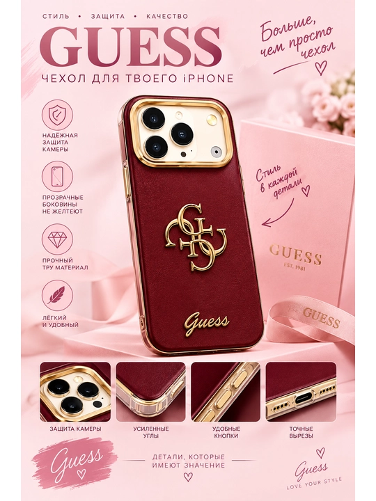 Чехол для iPhone 18 Pro Max, 18 Pro, 17 Pro Max, 17 Pro, 16 Pro Max, 16 Pro, 15 Pro Max - 