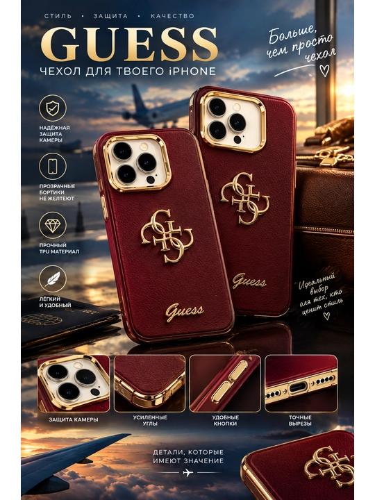 Чехол для iPhone 18 Pro Max, 18 Pro, 17 Pro Max, 17 Pro, 16 Pro Max, 16 Pro, 15 Pro Max
