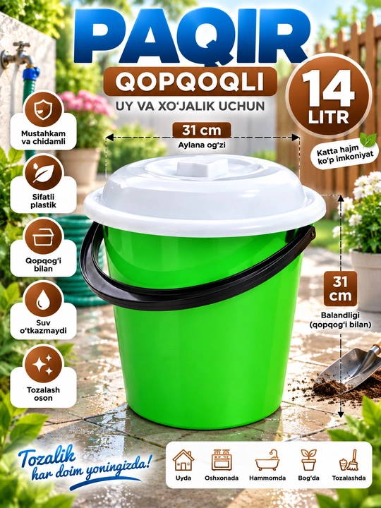 Qopqoqli plastik paqir 14 litr — mustahkam, qulay va ko‘p maqsadli chelak - 