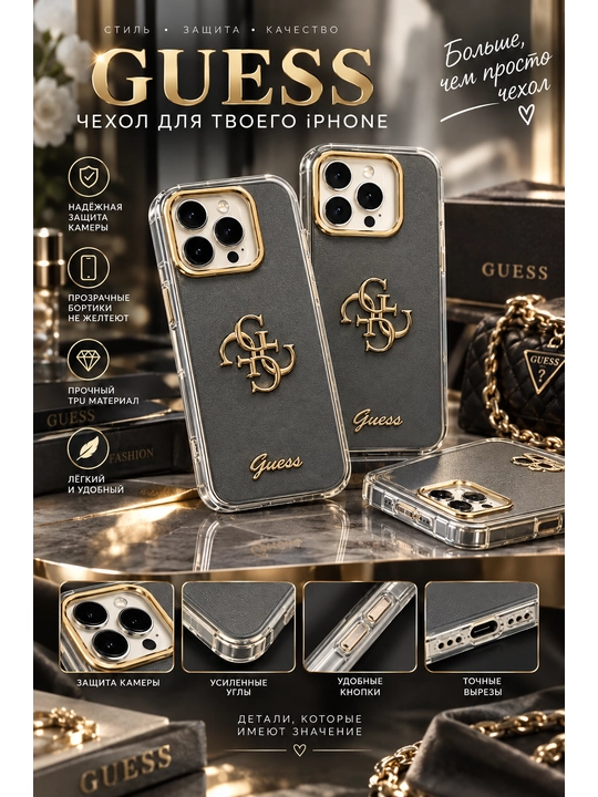 Чехол для iPhone 18 Pro Max, 18 Pro, 17 Pro Max, 17 Pro, 16 Pro Max, 16 Pro, 15 Pro Max - 