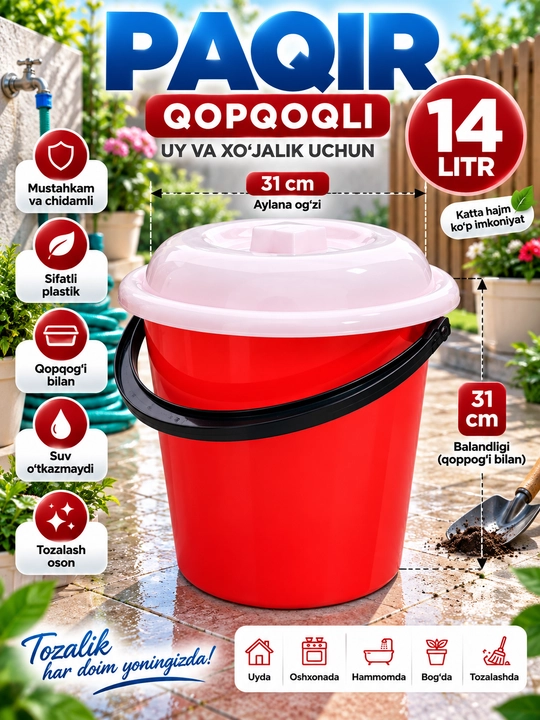 Qopqoqli plastik paqir 14 litr — mustahkam, qulay va ko‘p maqsadli chelak - 