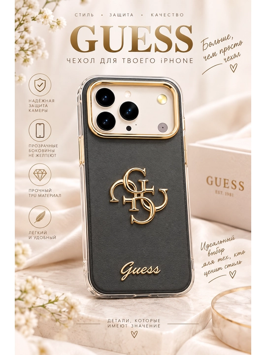 Чехол для iPhone 18 Pro Max, 18 Pro, 17 Pro Max, 17 Pro, 16 Pro Max, 16 Pro, 15 Pro Max