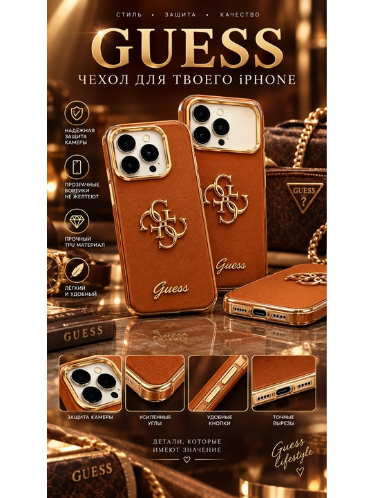 Чехол для iPhone 18 Pro Max, 18 Pro, 17 Pro Max, 17 Pro, 16 Pro Max, 16 Pro, 15 Pro Max - 