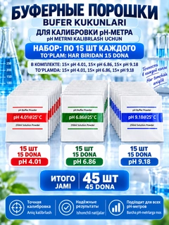 Бежевый меланж