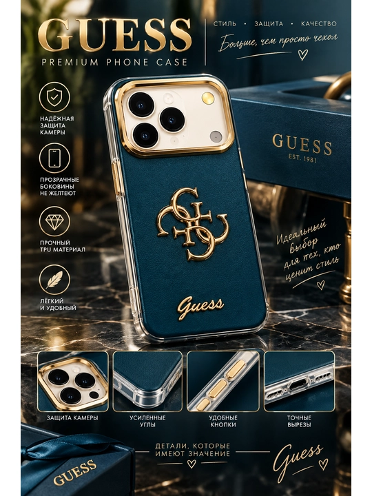 Чехол для iPhone 18 Pro Max, 18 Pro, 17 Pro Max, 17 Pro, 16 Pro Max, 16 Pro, 15 Pro Max