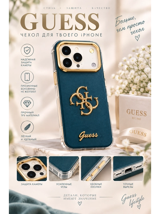 Чехол для iPhone 18 Pro Max, 18 Pro, 17 Pro Max, 17 Pro, 16 Pro Max, 16 Pro, 15 Pro Max - 