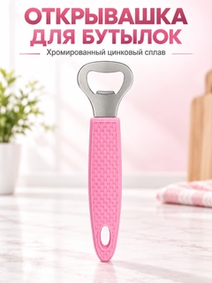 Вишнёвый