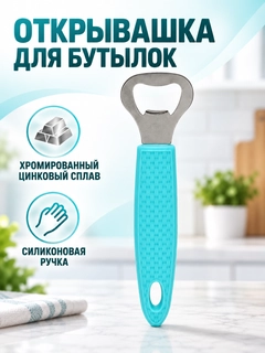 Лазурный