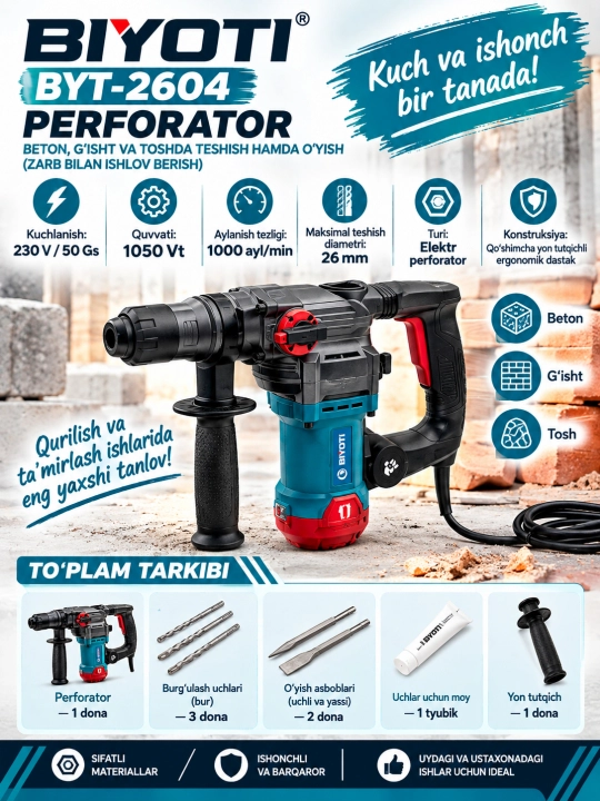 Perforator professionalni Hummer - 