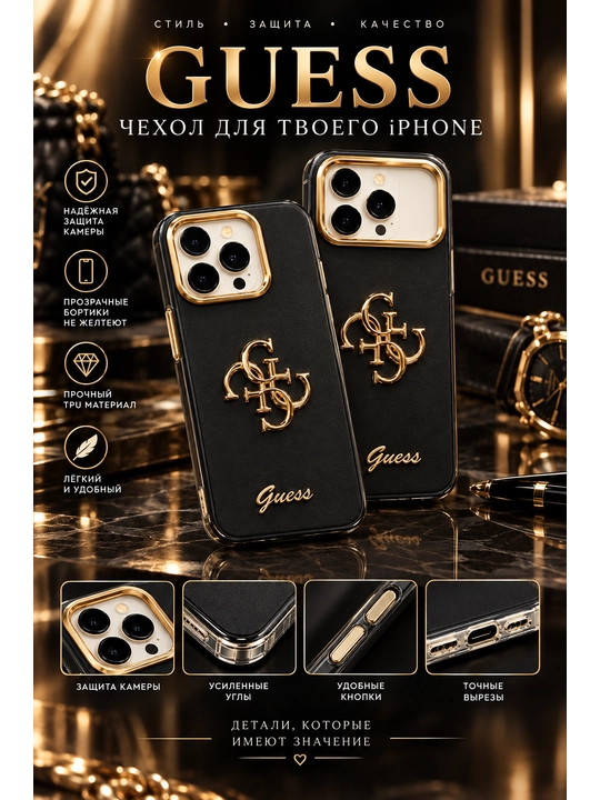 Чехол для iPhone 18 Pro Max, 18 Pro, 17 Pro Max, 17 Pro, 16 Pro Max, 16 Pro, 15 Pro Max - 