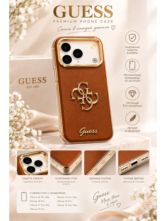 Чехол для iPhone 18 Pro Max, 18 Pro, 17 Pro Max, 17 Pro, 16 Pro Max, 16 Pro, 15 Pro Max