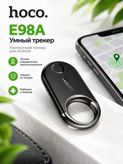 Hoco E98A — Android uchun ixcham aqlli kuzatish qurilmasi - 