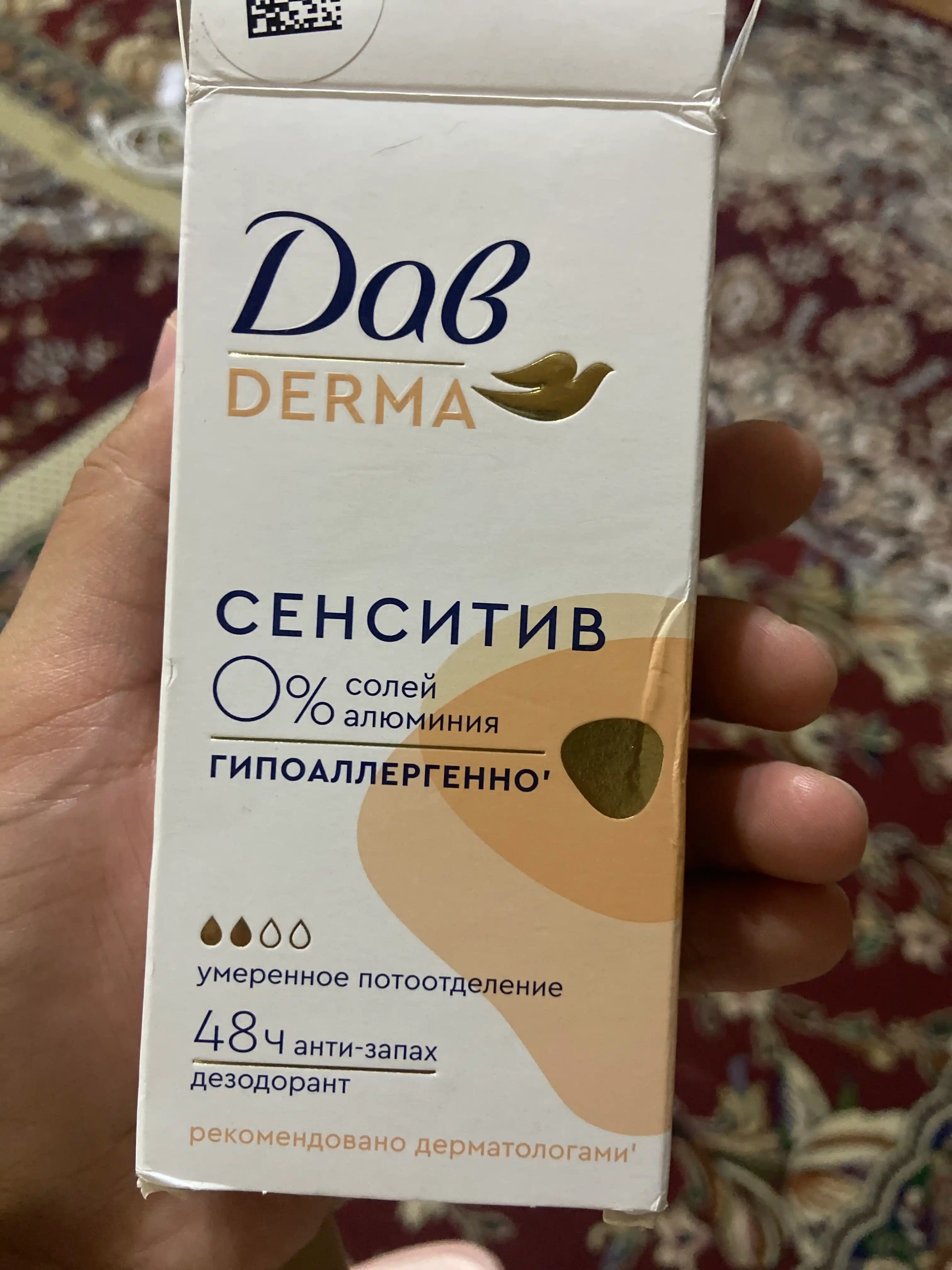 Антиперспирант Dove Clinical Protection и усилитель клинической защиты  48 г