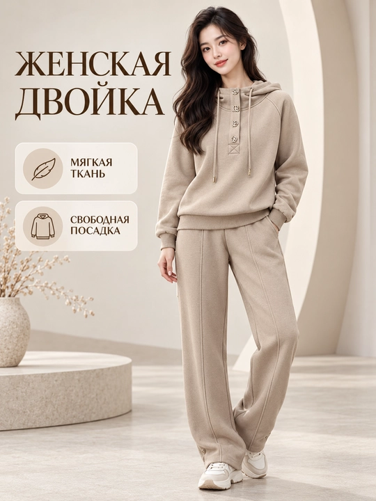 Женский спортивный костюм с капюшоном, повседневный комплект, худи и джоггеры - 