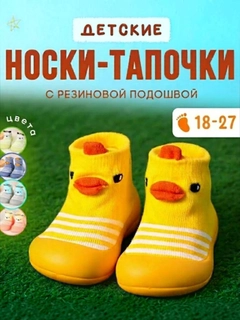 Желтый
