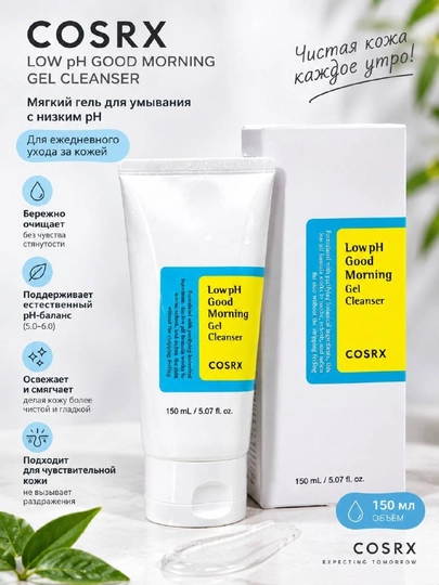 COSRX - 