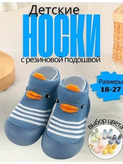 Синий