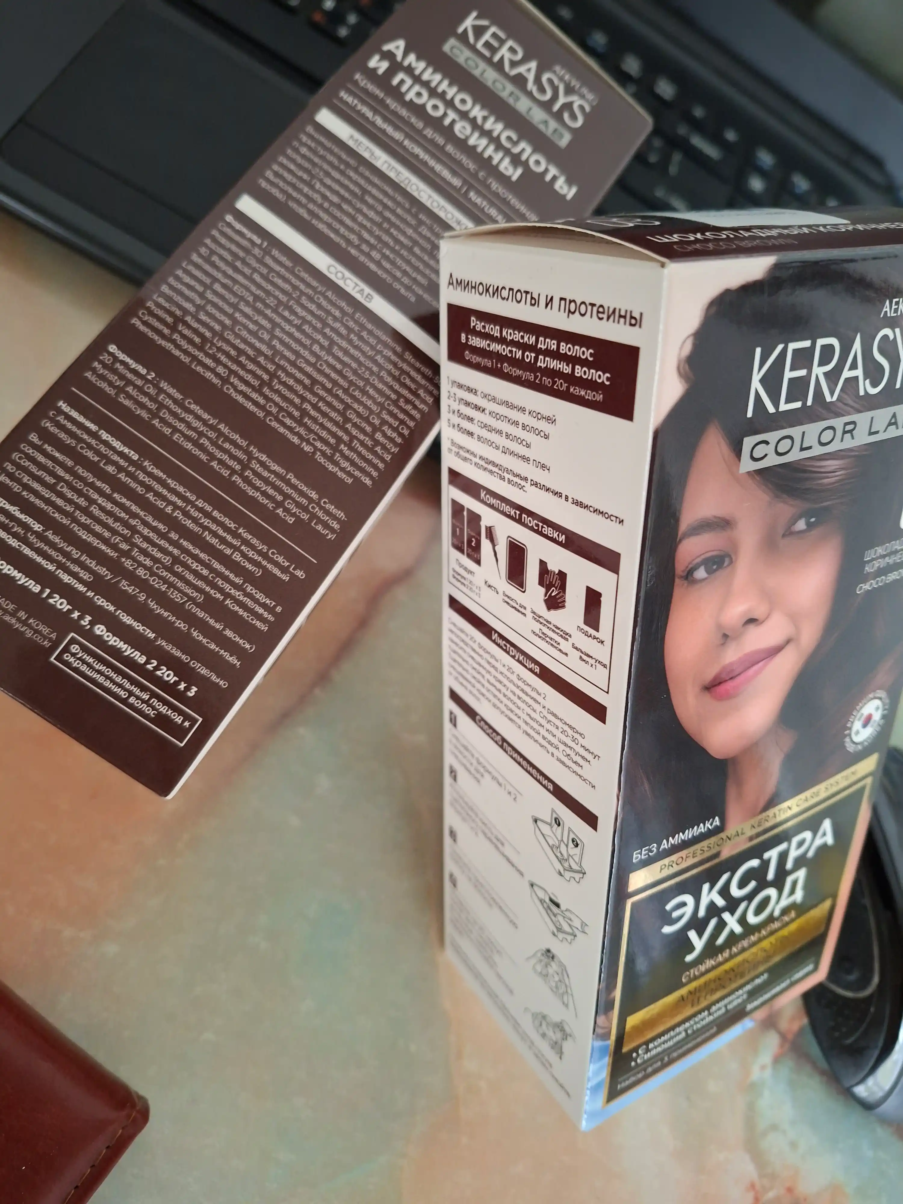 Корейская краска для волос, без аммиака, без сульфатов Kerasys Color Lab