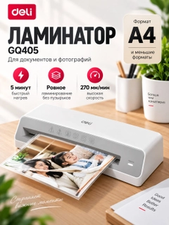 Белый
