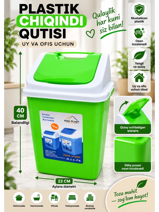 Plastik qapqoqli chiqindi qutisi, axlat qutisi - 