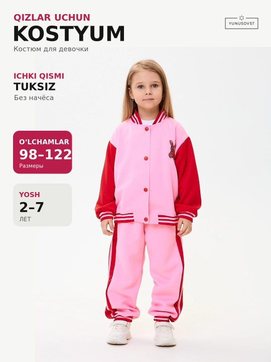 YUNUSOVST костюм для девочки без начёса, кофта и брюки, размеры 98–134 - 