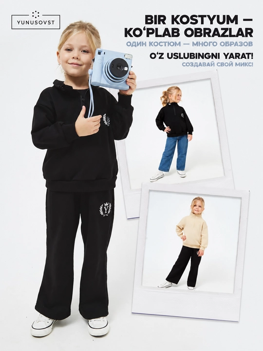 YUNUSOVST костюм для девочки без начёса, кофта и брюки, размеры 98–134