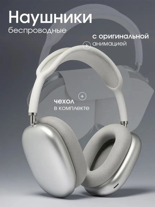 Bluetooth P9 simsiz quloqchinlar — mikrofonli, 100 A MAX - 