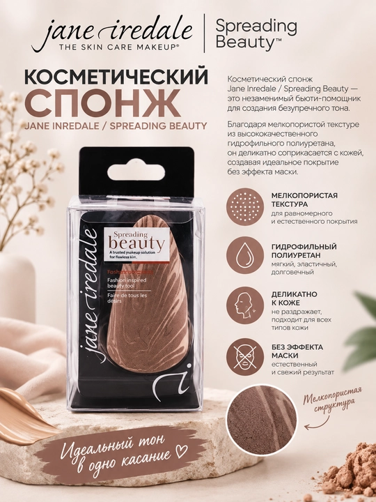 Makiyaj uchun gubka, yuz uchun kosmetik go‘zallik blenderi, qutida, 1 dona - 