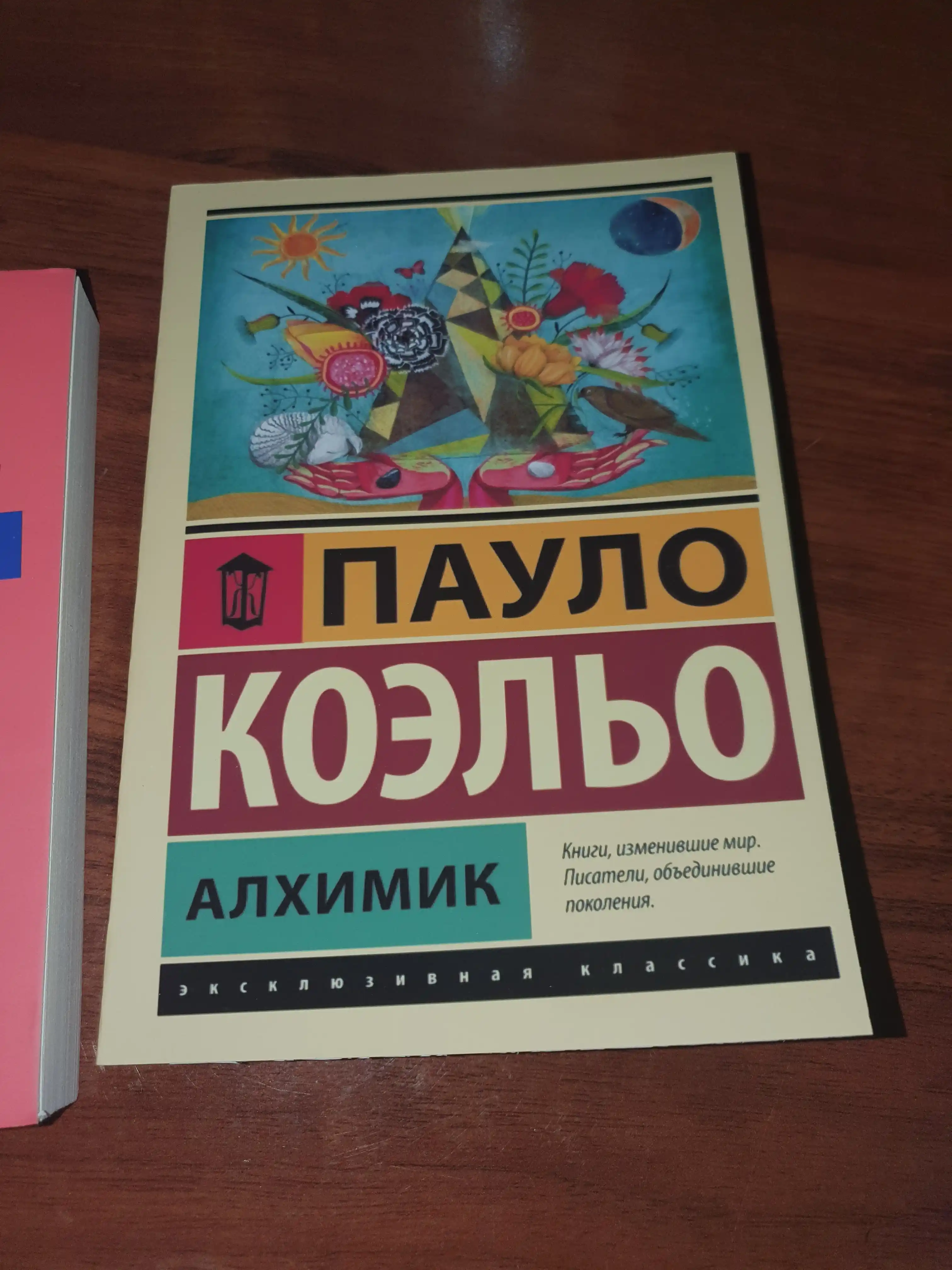 Kak razgovarivat s kem ugodno, kogda ugodno i gde ugodno, Larri King