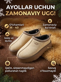 Молочный