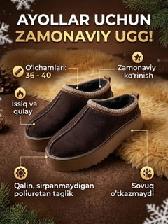 Шоколадный