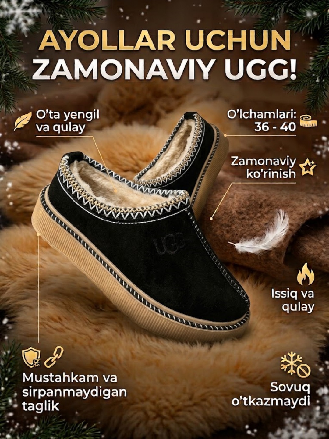 Черный