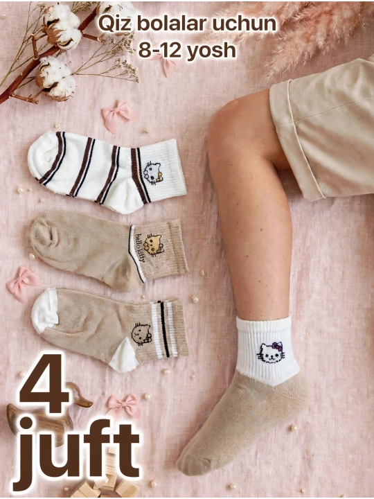 Носки для девочки Hello Kitty 8-12 лет, 4 пары / Носки в полоску / Размер 32-36 - 