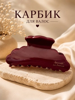 Фуксия