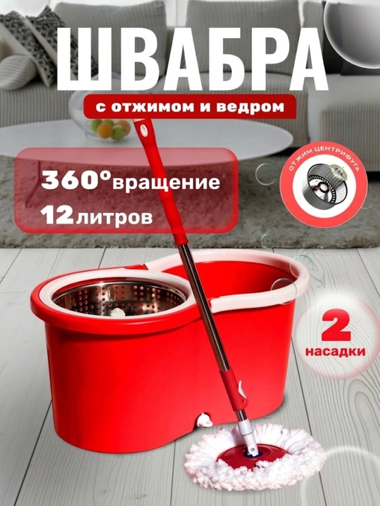 Spin Mop Turbo Smart chelak shvabra, mikrofiberli, aylanadigan, nam tozalash uchun - 