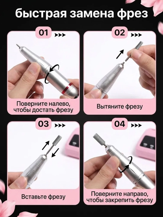 Аппарат для маникюра и педикюра с педалью фрезер для ногтей профессиональный электрический