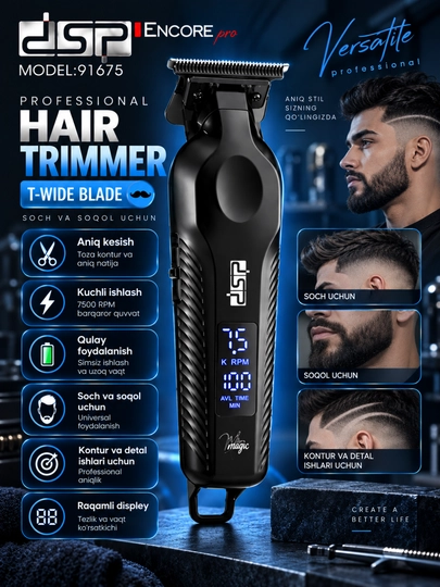 DSP Encore 91675 Профессиональный триммер для волос и бороды