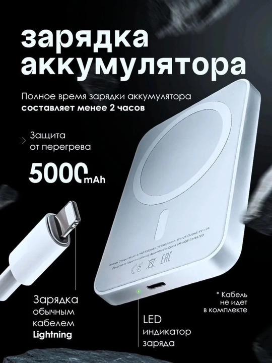 MagSafe tashqi akkumulyatori, magnitli Power Bank, simsiz quvvatlash
